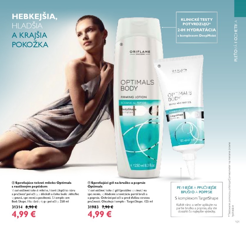 Актив Нижний Новгород Интернет Магазин