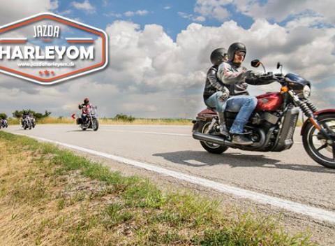 Vyhliadková jazda na Harley Davidson. Nemusíš byť motorkár, nemusíš mať vodičák na veľkú motorku, no zažiješ pocit naozajstnej slobody.