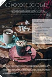 22. stránka Asko nábytok letáku