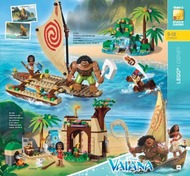 43. stránka Alltoys letáku