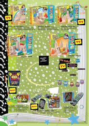 15. stránka Alltoys letáku