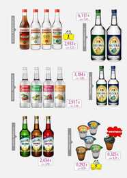21. stránka Drinkvo letáku