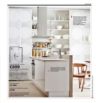 99. stránka Ikea letáku