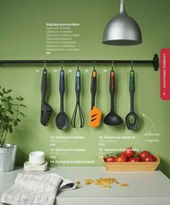 17. stránka Tupperware letáku